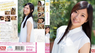 SNIS-232 Rookie NO.1STYLE Ichihana Noah AV Debut (Blu-ray Disc)