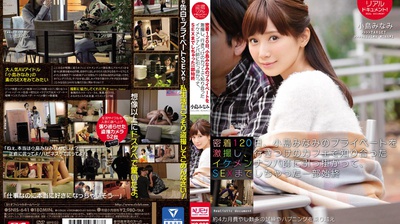 SNIS-641 Voyeur Realistic Document!Adhesion 120 Days, Transfer Stimulation Of Minami Kojima Private, Caught By The Handsome Nampa Teacher He Met In The Favorite Hangout Of The Cafe, The Whole Story Was Chat SEX Madhesh
