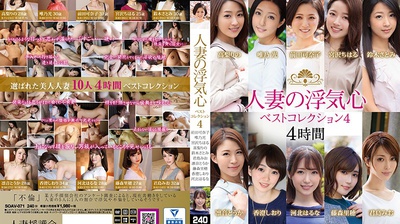 SOAV-071 Married Woman's Cheating Heart Best Collection 4