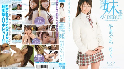 [UN-Leak]STAR-262 Yamaguchi, Younger Sister Of Idle Land That National AV DEBUT
